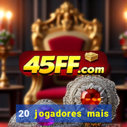 20 jogadores mais ricos do mundo